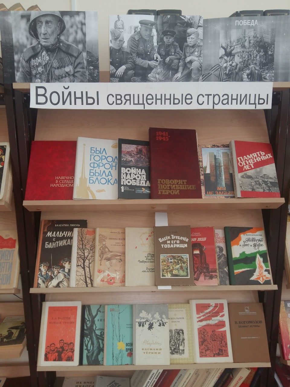 иблиотека представляет собой важное и неотъемлемое звено в любом образовательном или культурном учреждении. Она играет ключевую роль в распространении знаний, развитии навыков чтения и обеспечении доступа к информационным ресурсам.