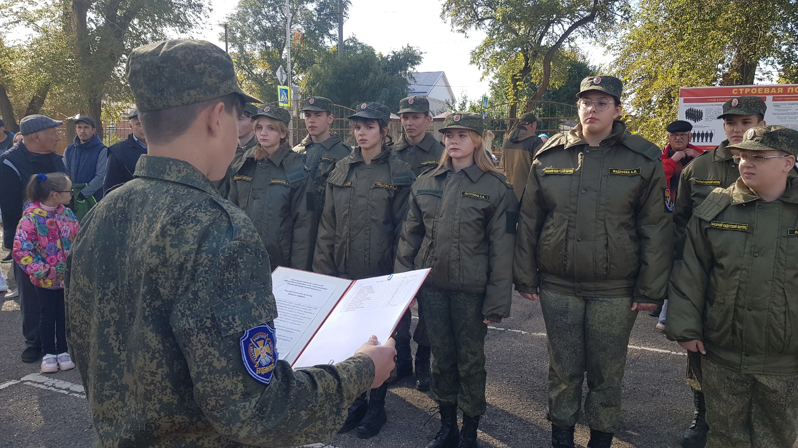 Кадетская полевая  форма осень-зима